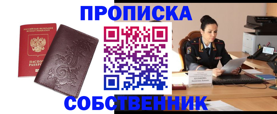 временная регистрация поиск в Костромской области